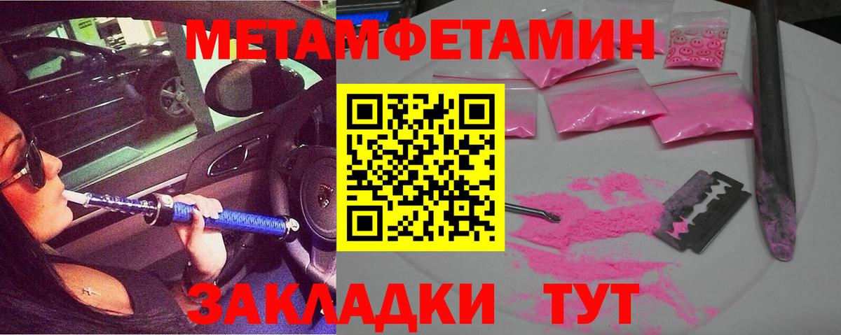 Волгодонск  АМФ 98%  Вход с VPN 