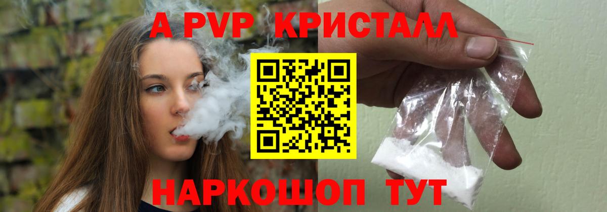 МАРИХУАНА Волгодонск