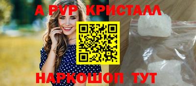 Альфа ПВП Ликино-Дулёво
