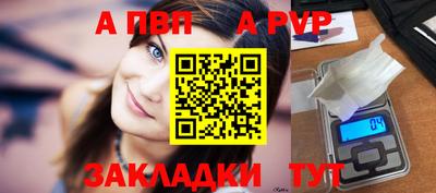 Альфа ПВП Ликино-Дулёво