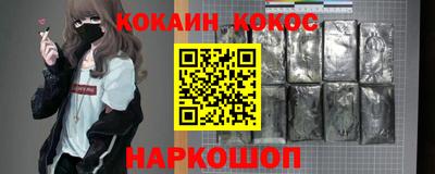 гашишное масло Лесосибирск