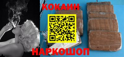 гашишное масло Лесосибирск