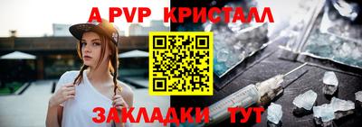 ECSTASY Ливны