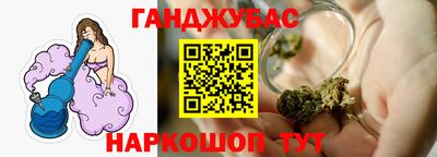 гашишное масло Лесосибирск