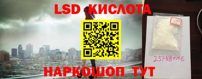 гашишное масло Лесосибирск