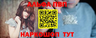 гашишное масло Лесосибирск