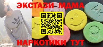 гашишное масло Лесосибирск