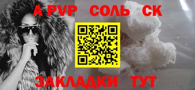 ECSTASY Ливны