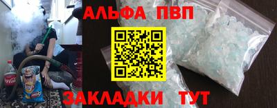 гашишное масло Лесосибирск