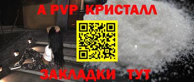 Альфа ПВП Ликино-Дулёво
