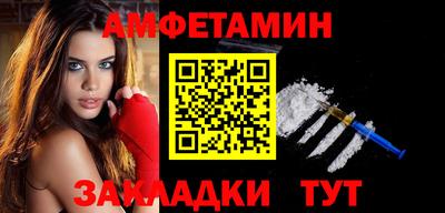ECSTASY Ливны