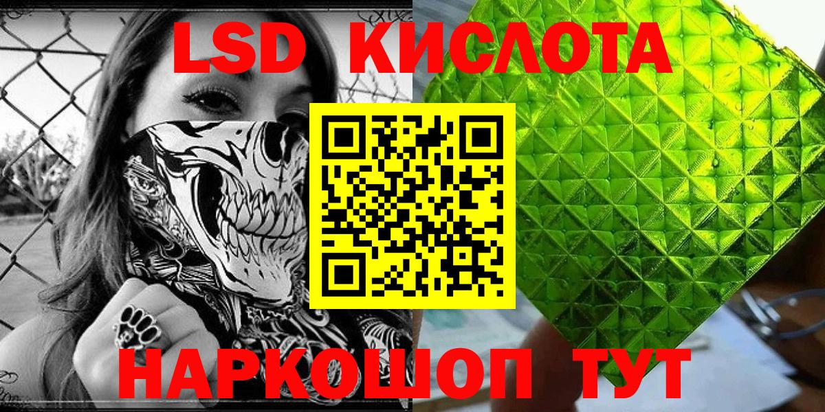 Волгодонск  Марки N-bome  Вход с VPN  Марки N-bome 1500мкг  Марки N-bome 1500мкг 
