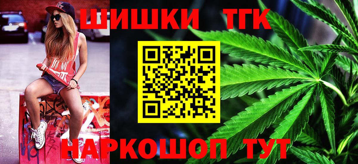 Марихуана LSD WEED Волгодонск